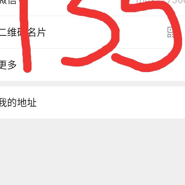 1353163724