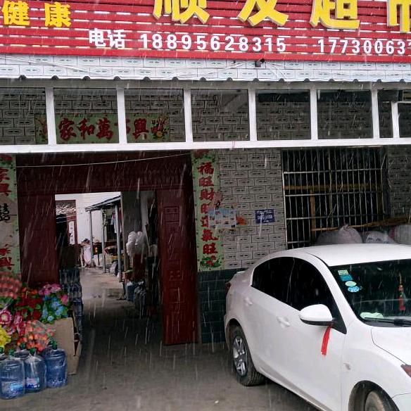 一生快乐