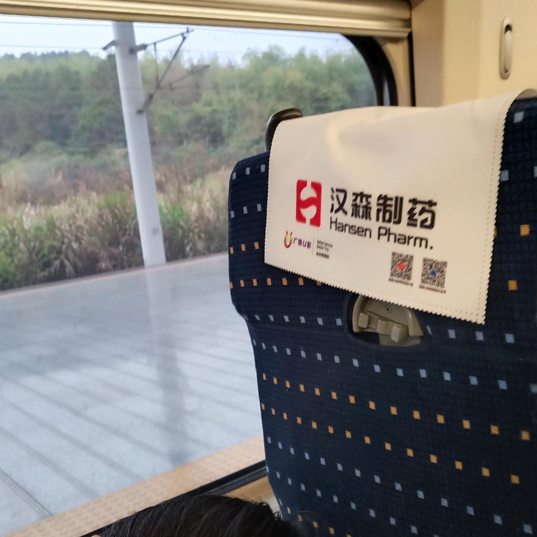 街上最亮的仔