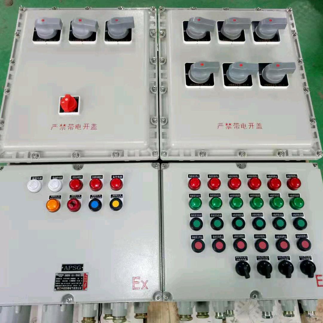 防爆电器制造
