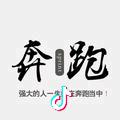 果-然