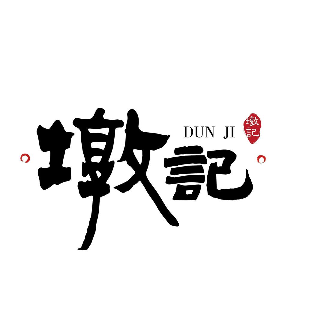 墩记炸串烧烤调料