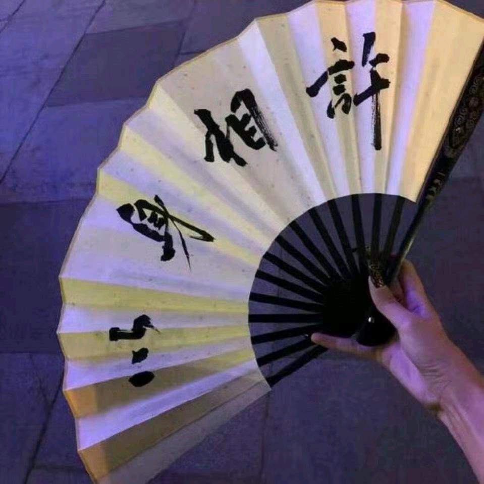 有一种（樊）范儿叫霸气