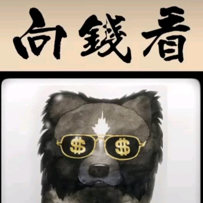 👉 小猛猛👈