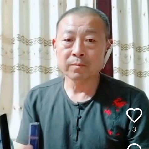 永远