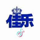 李佳乐