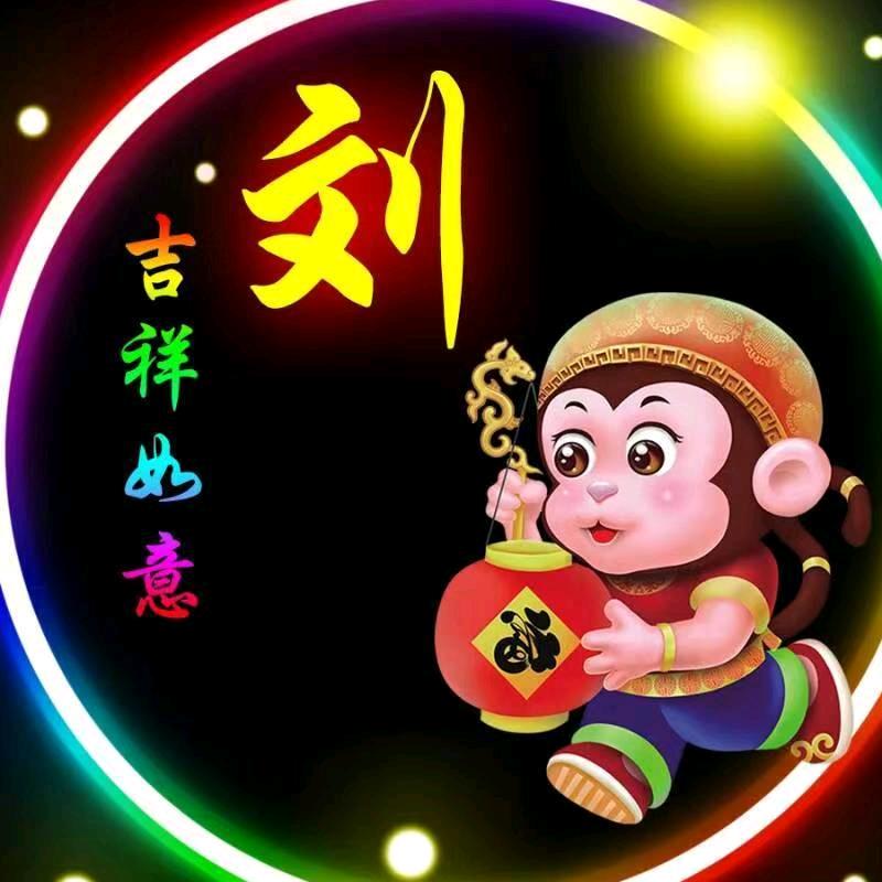 忐忑的心情～刘哥298D1