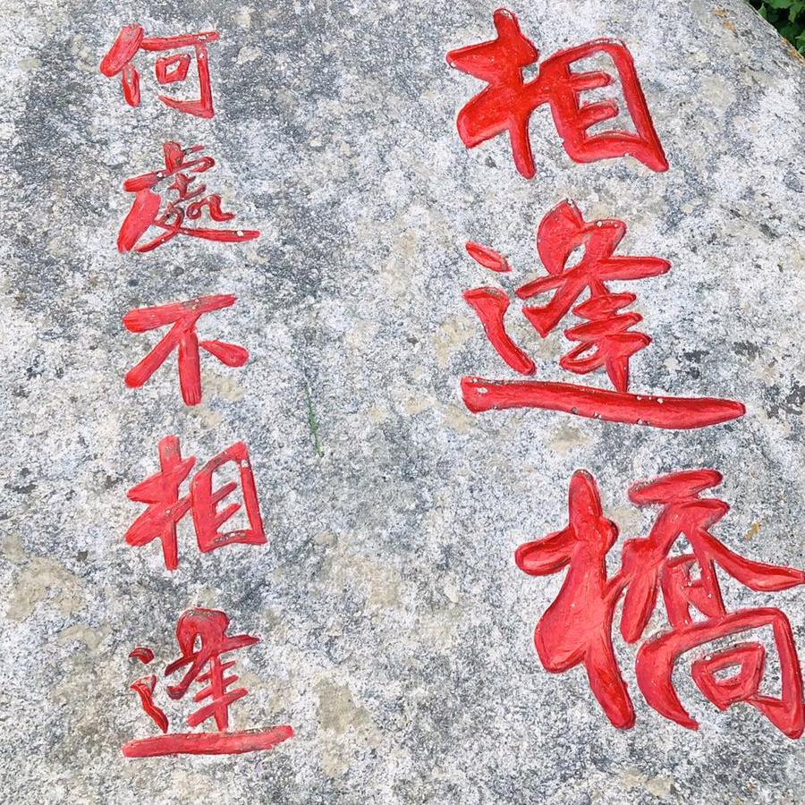 稳稳的幸福‍🔥‍🔥‍🔥