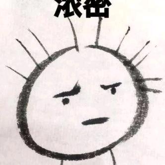 阎罗