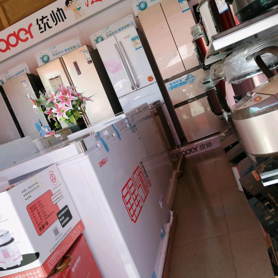 永安江苴海尔电器橱柜