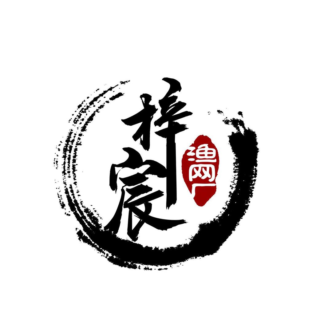 巢湖梓宸渔网