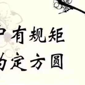 平安是福