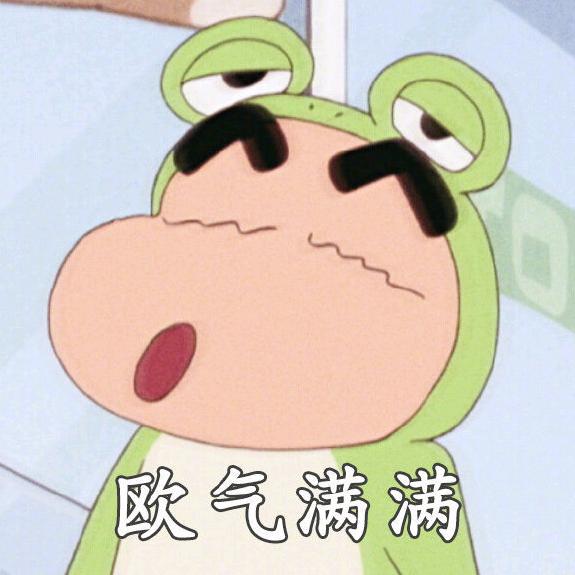 不及