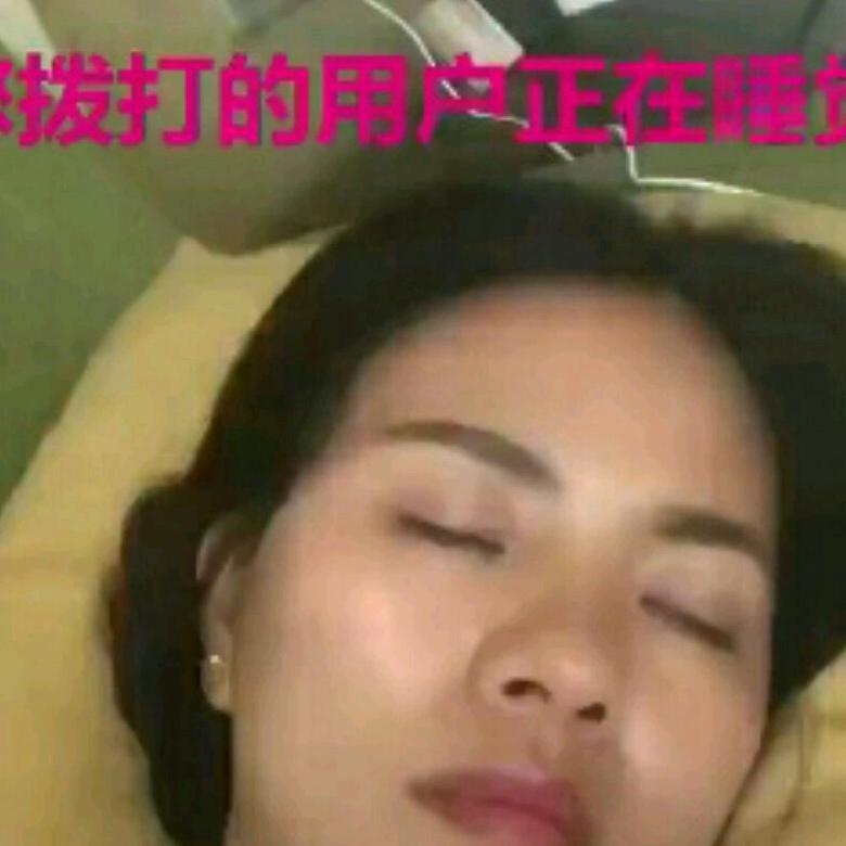 想开了