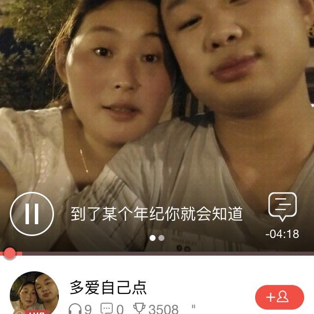 做好自己