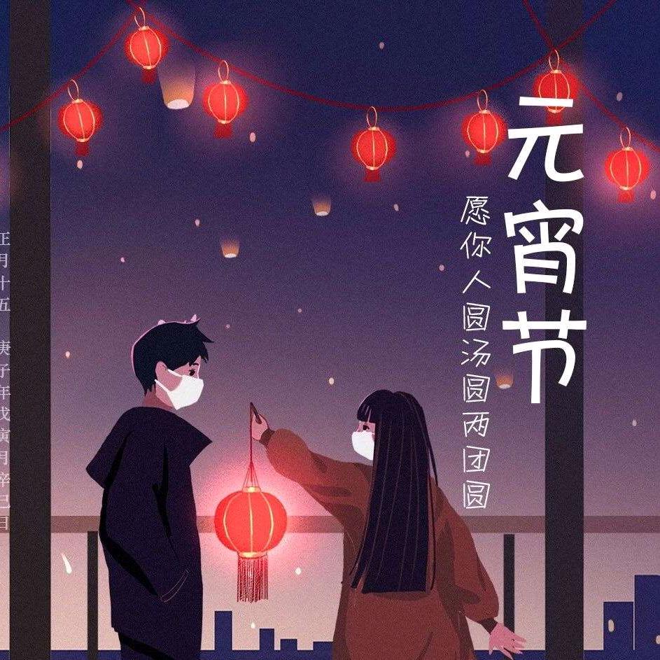 英