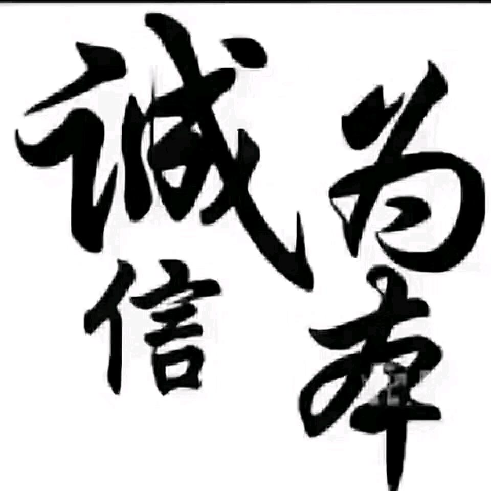 不再犹豫