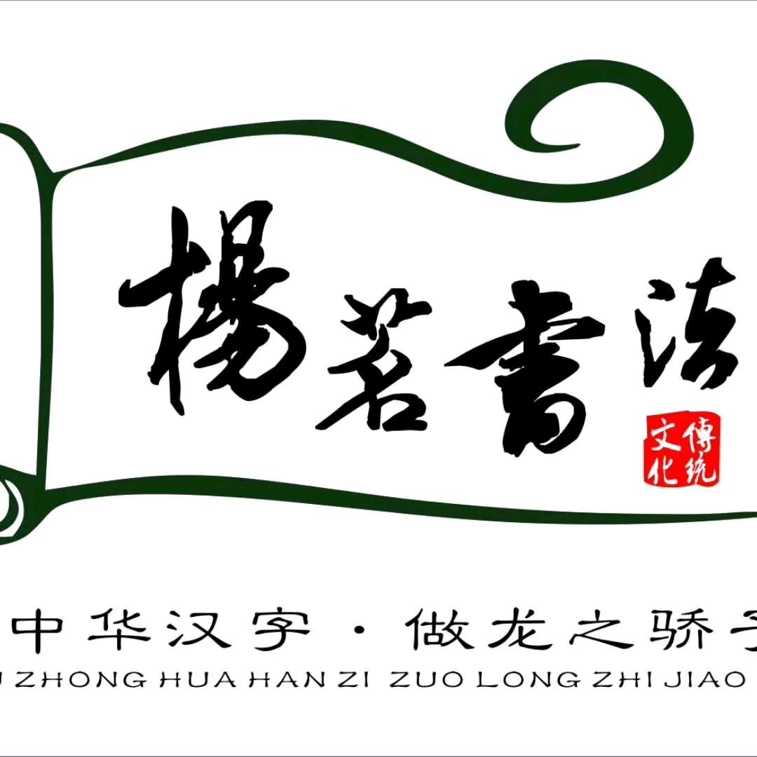 杨茗AI体艺文理全能营