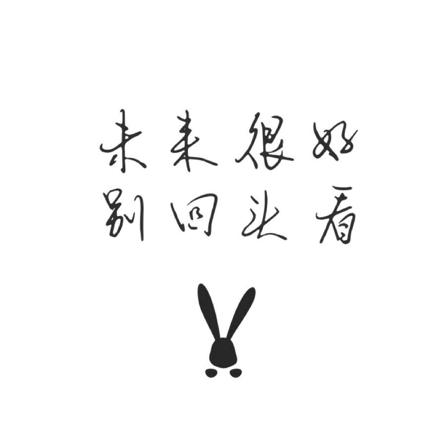 猪珠侠