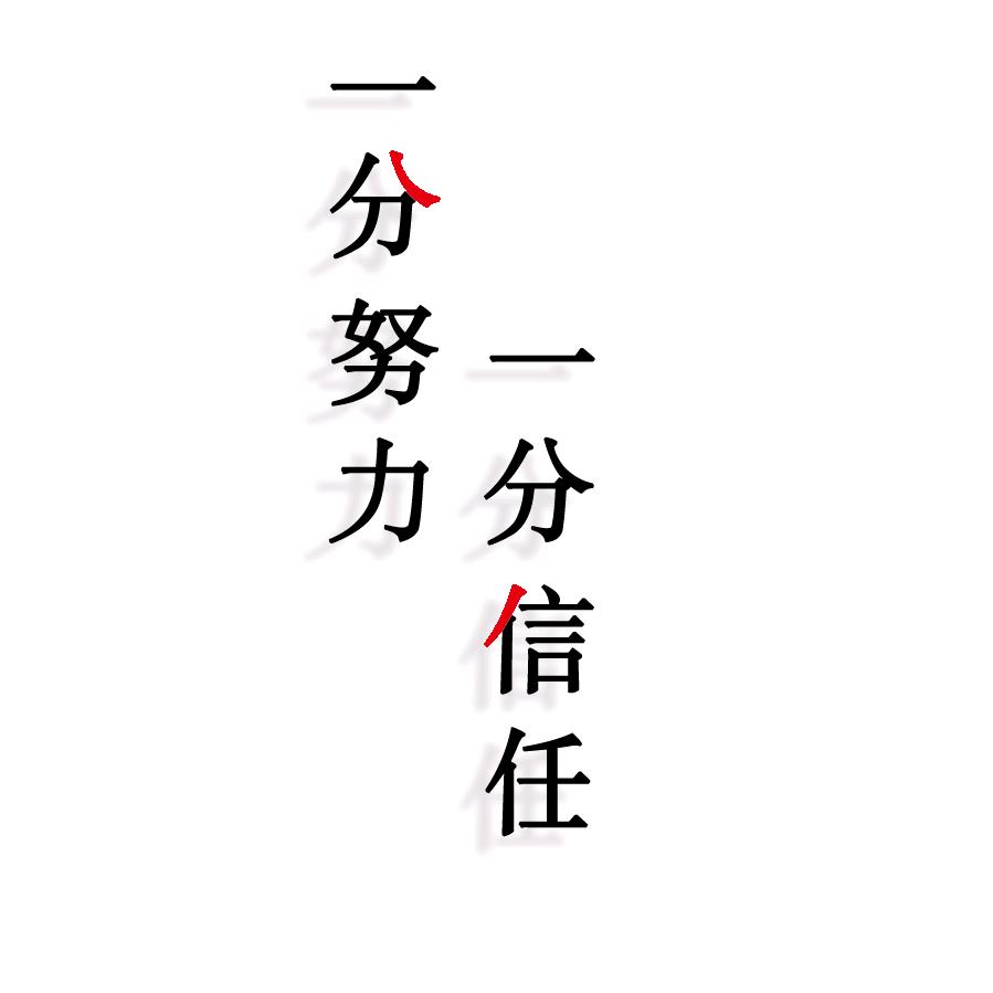 为人民服务=^_^=