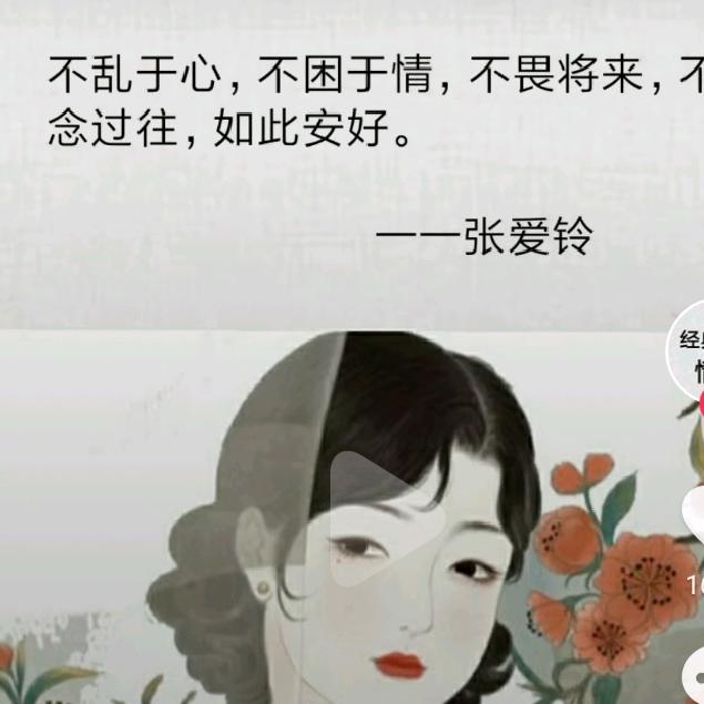 来生愿做一棵树