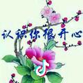 ❤️心静如水❤️