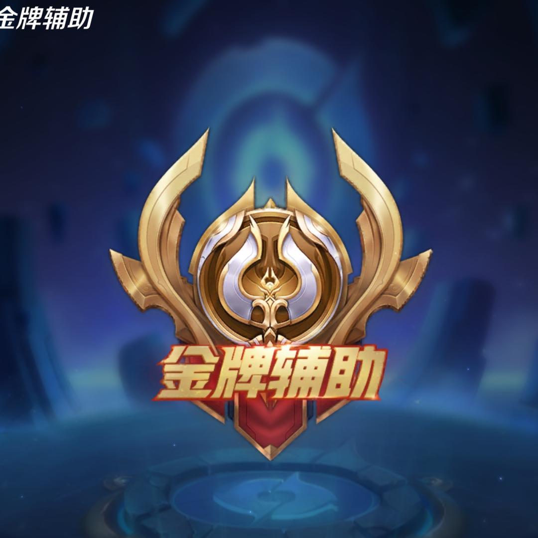 学霸we