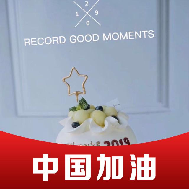 知行合一
