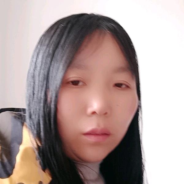 彝良妹单身