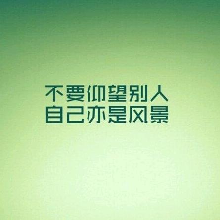 人间忽晚