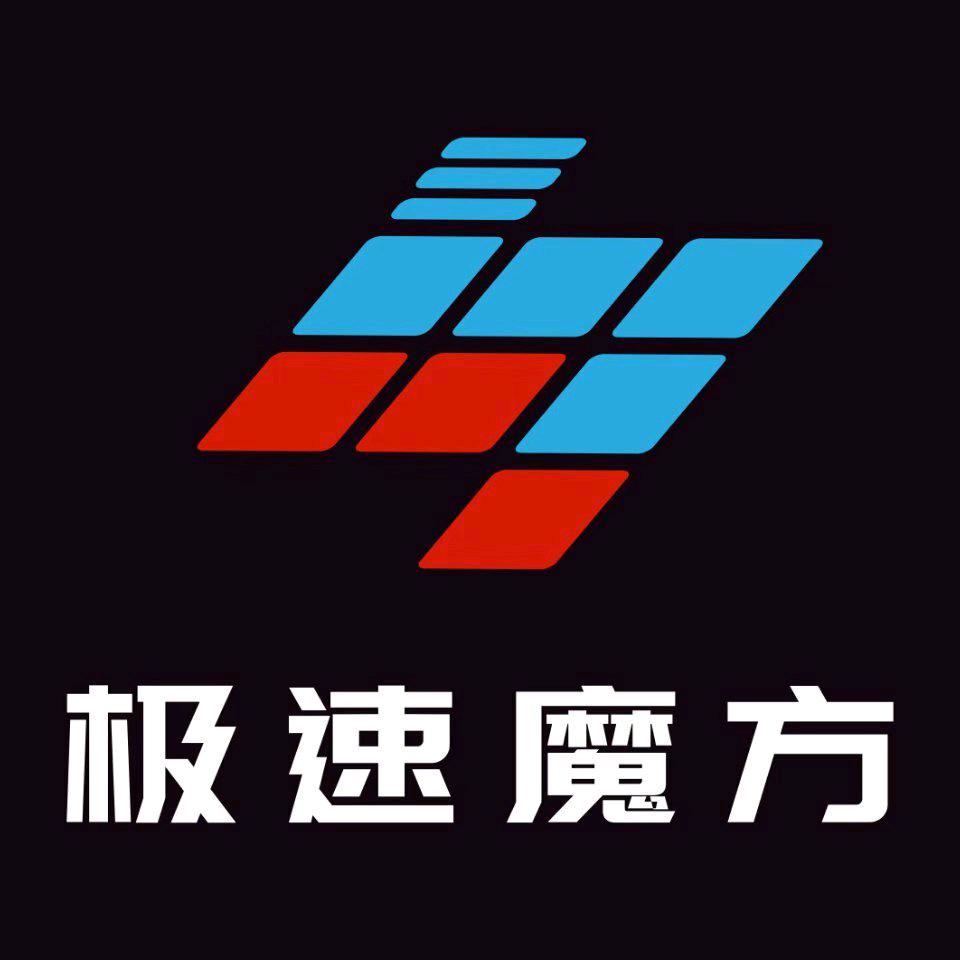 济南极速魔方（线上线下教学）