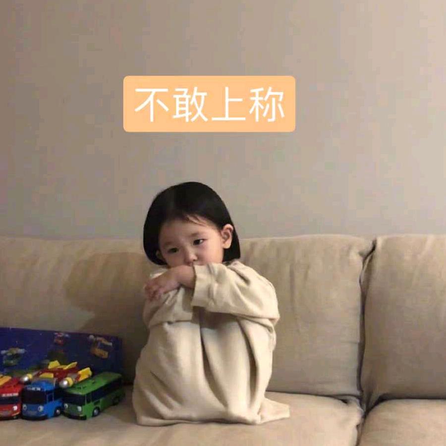 月光宝贝