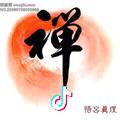 一忧 一喜