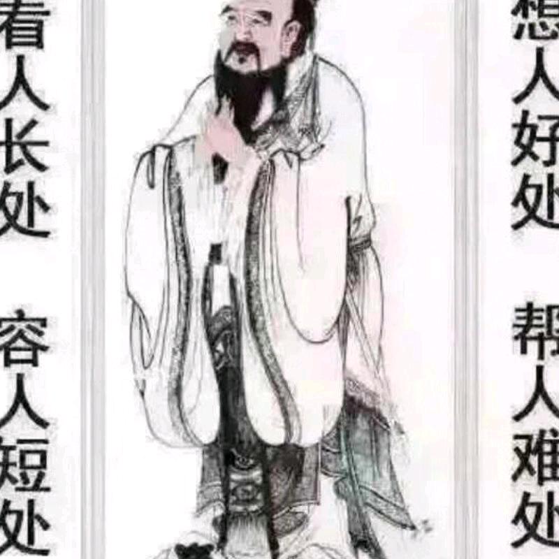 大伟666