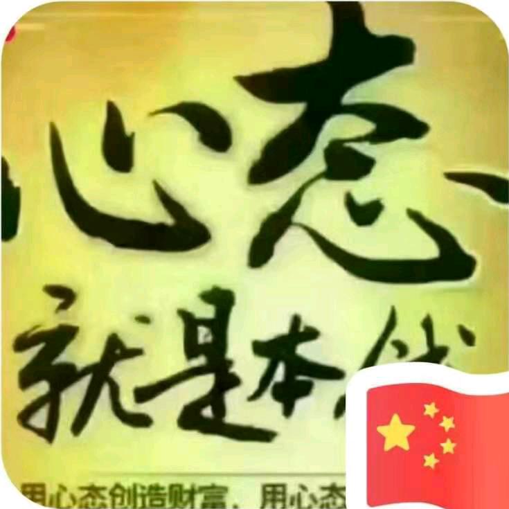 快乐生活