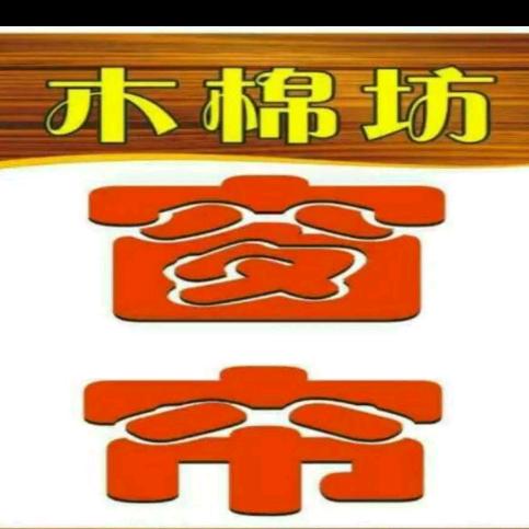 合浦木棉坊窗帘(合浦帘长)