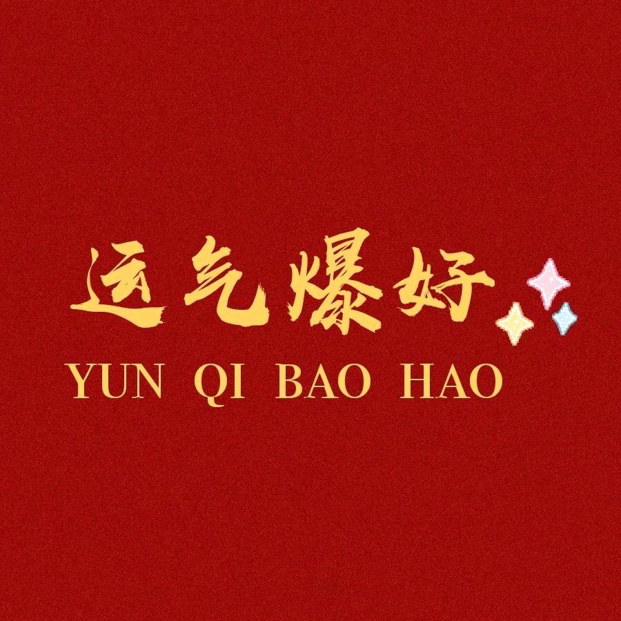 锤子锤锤子锤锤锤子