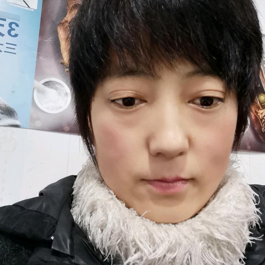 永远