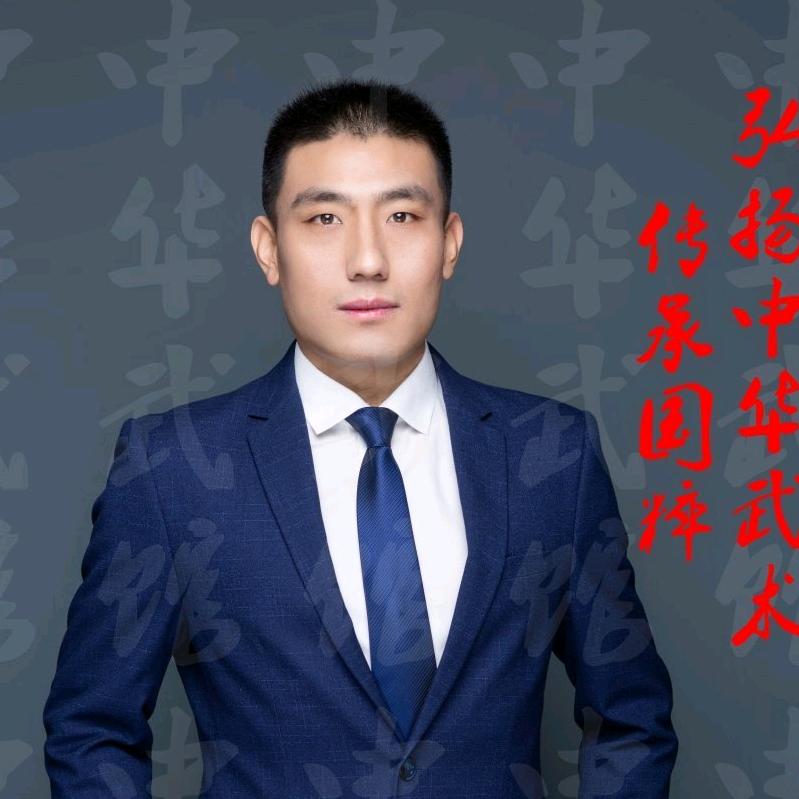 衡水市忠华武馆