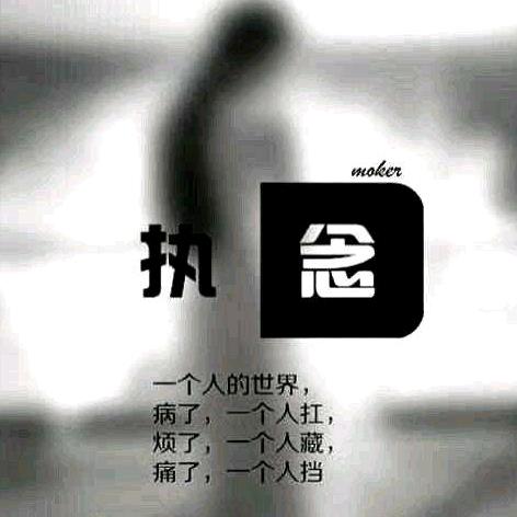 谎言来维持爱情？