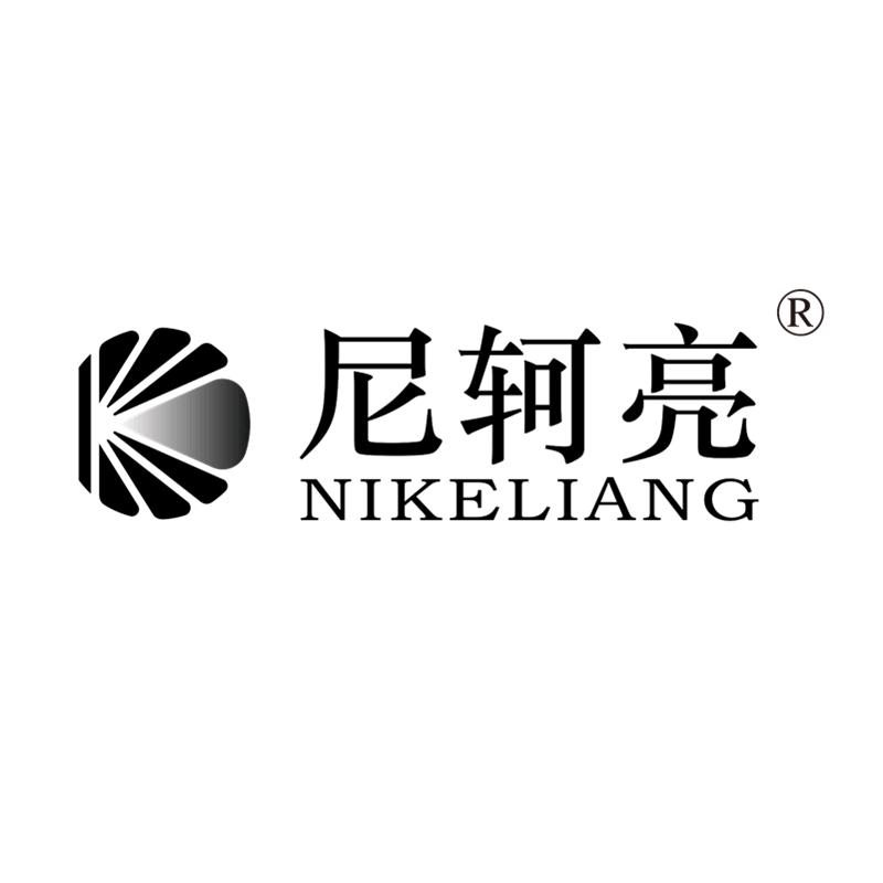 尼轲亮车品