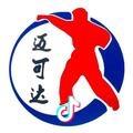 迈可达跆拳道