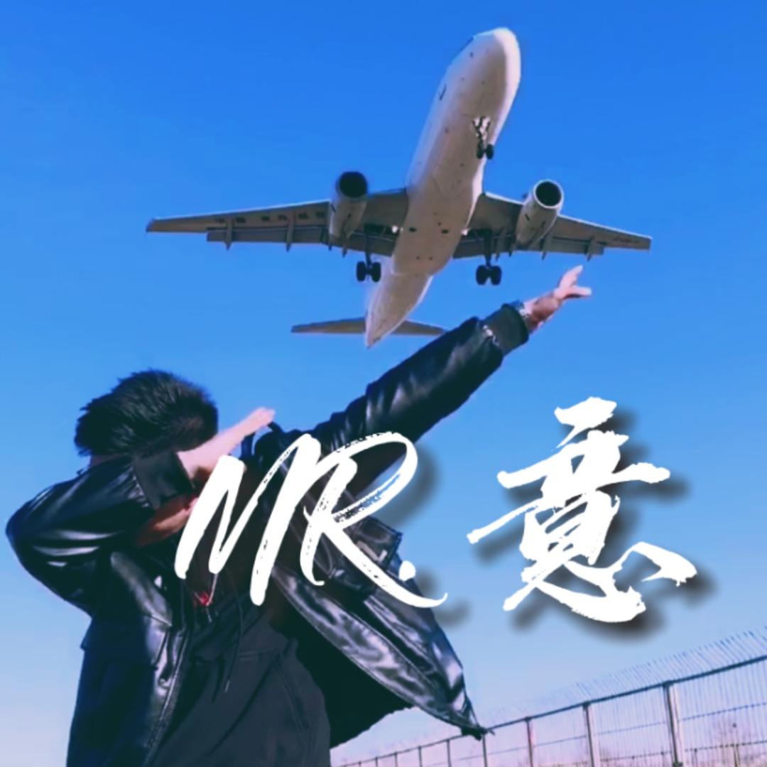 *中意响当当🥇（南二环吴彦祖）