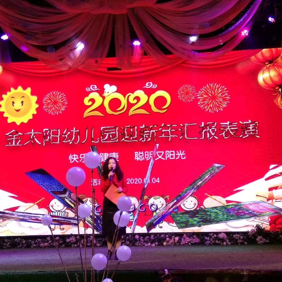启蒙孩儿王