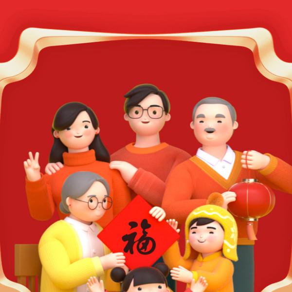 我和你