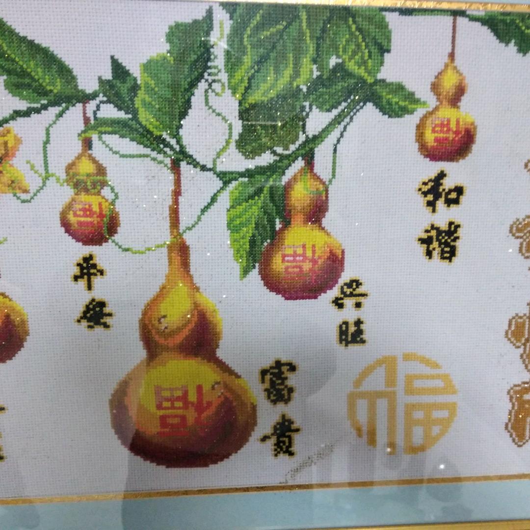 老四
