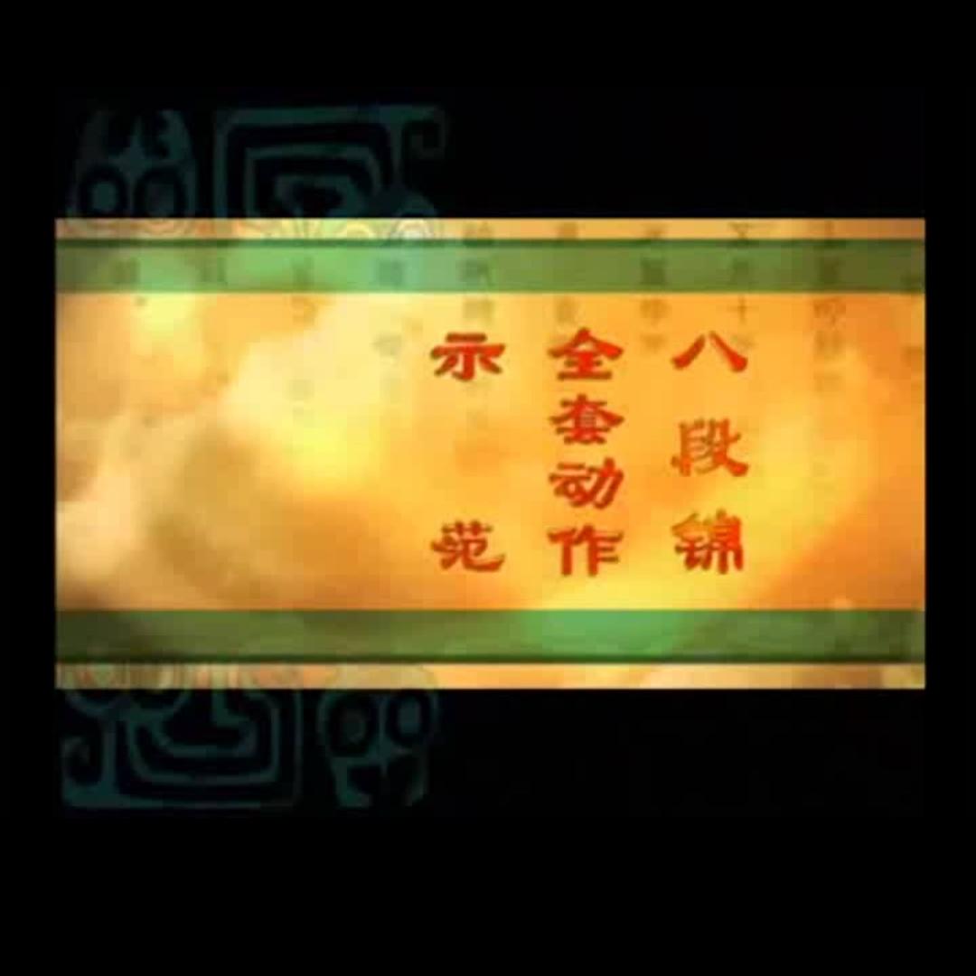 夏的风采