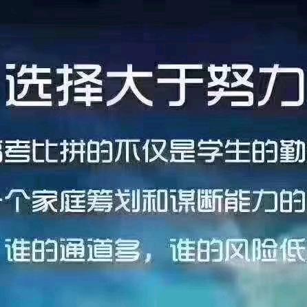 衡水学校教案