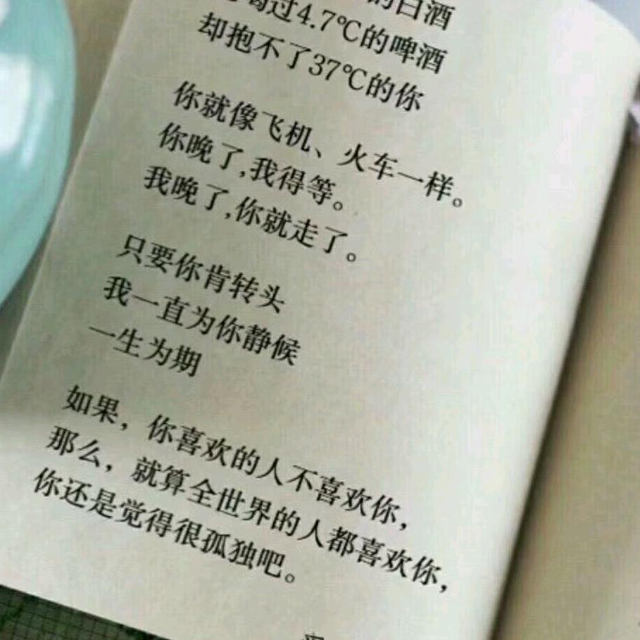 ❤️🔥孤独终老❤️🔥