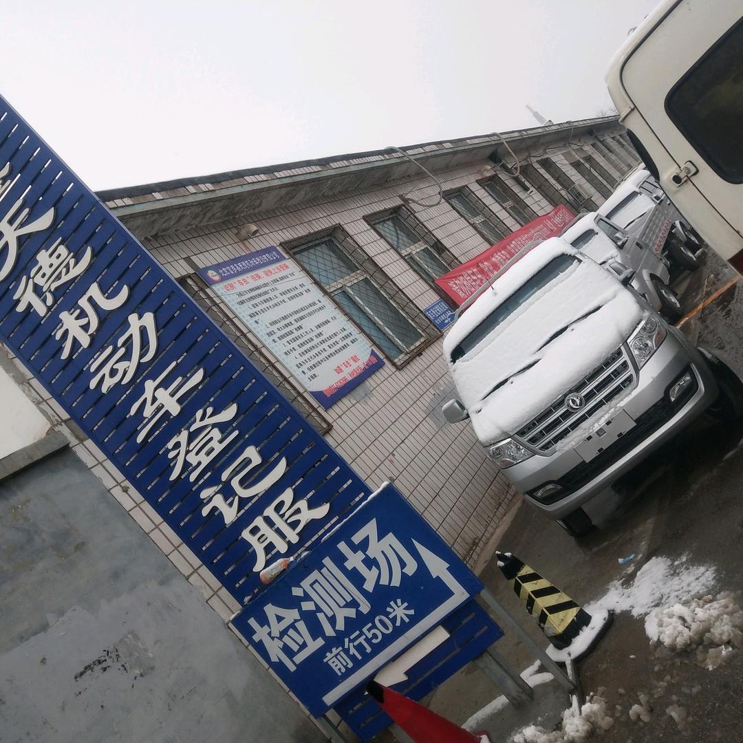 隔壁老王